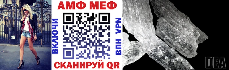 Amphetamine Розовый  Купить закладки  Сурск 
