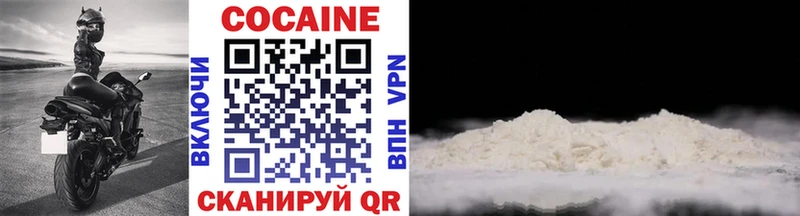 Купить где  Сурск  Кокаин 99% 