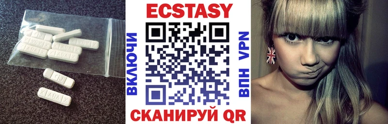 Экстази таблы  Купить закладки  Сурск 