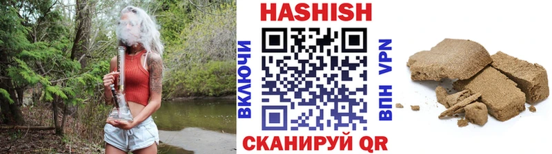 ГАШ Ice-O-Lator  Купить закладки  Сурск 
