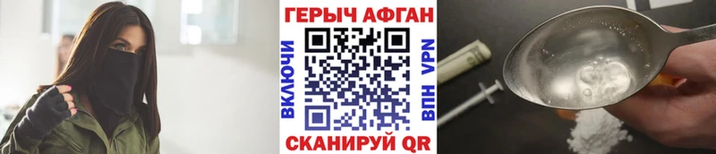 Купить закладки  Сурск  Героин белый 