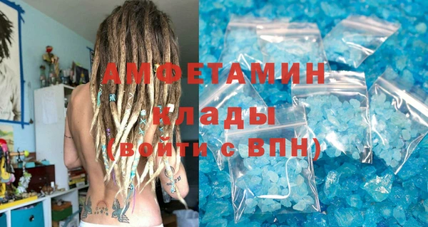 мескалин Медвежьегорск