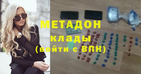 спиды Михайловка