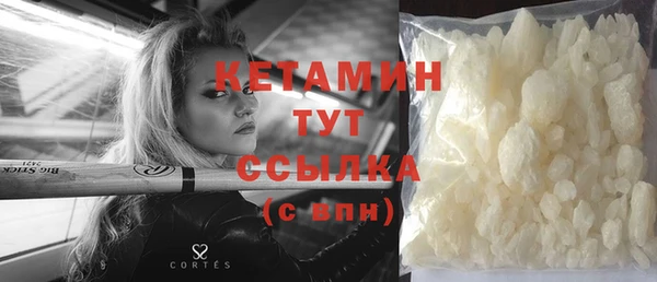синтетический гашиш Михайловск