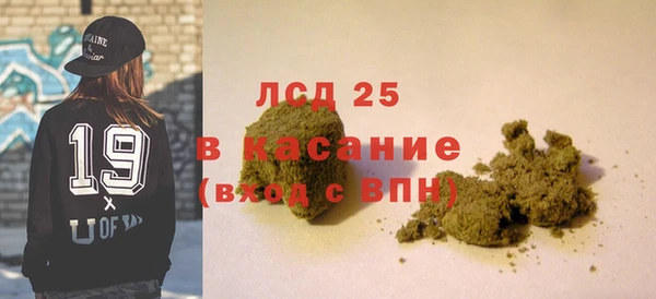 мескалин Медвежьегорск