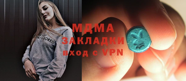 мескалин Медвежьегорск