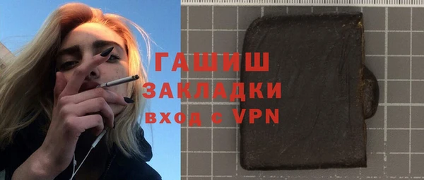 мескалин Медвежьегорск