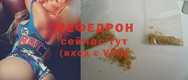 не бодяженный Мегион