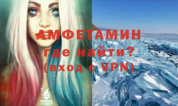 мескалин Медвежьегорск
