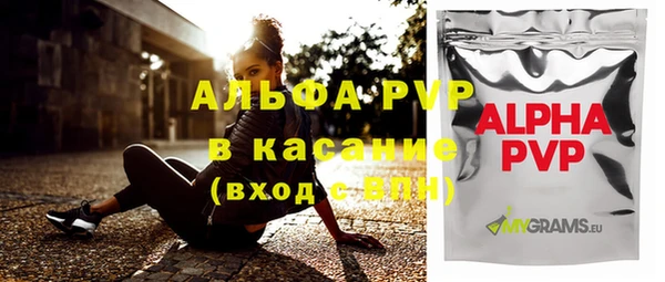 a pvp Медногорск