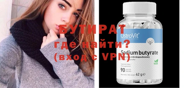 a pvp Медногорск