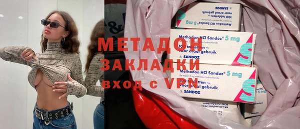 синтетический гашиш Михайловск