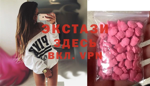 спиды Михайловка