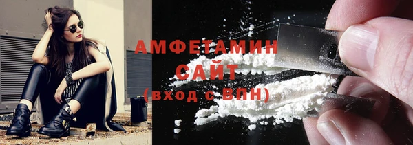 синтетический гашиш Михайловск