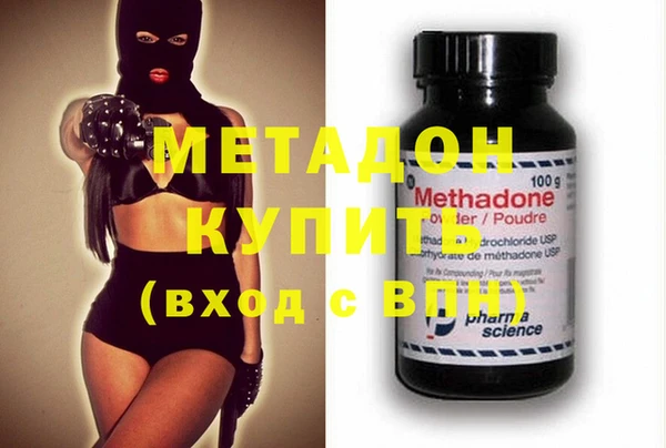 синтетический гашиш Михайловск