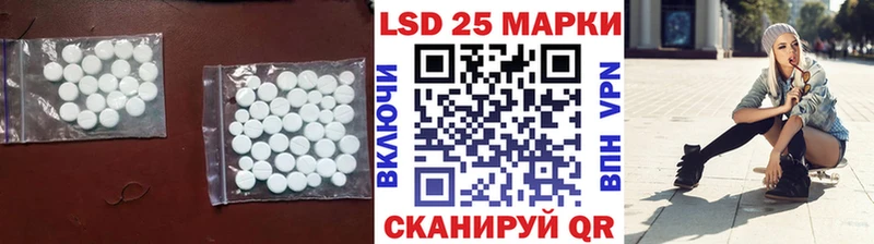 ЛСД экстази кислота  Купить где  Сурск 
