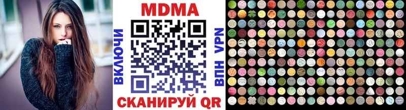 МДМА Molly  Купить  Сурск 
