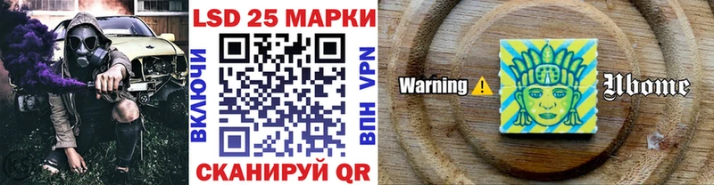 Марки NBOMe 1,8мг  Купить где  Сурск 